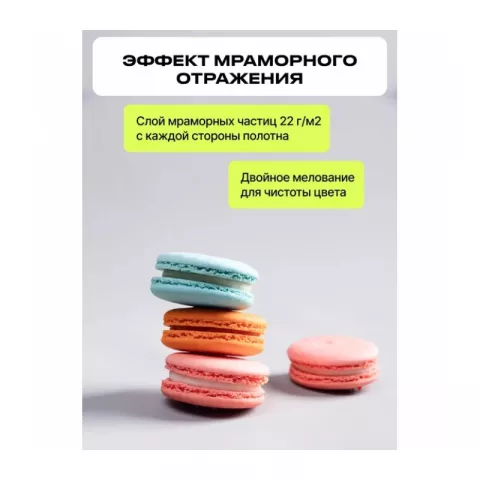 Raylab Ice White Фон бумажный белый 1,35 х 20 метров