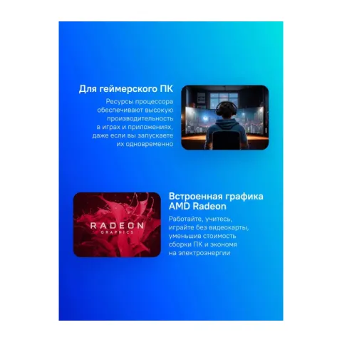 Процессор AMD Ryzen 7 7800X3D OEM 100-000000910 AM5