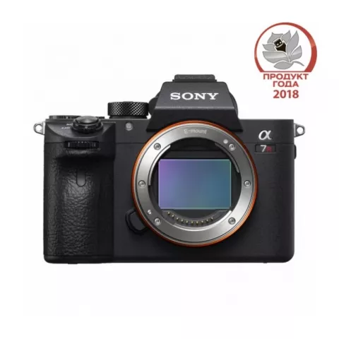 Цифровая фотокамера Sony Alpha ILCE-A7R III Kit 24-240mm f/3.5-6.3 OSS (SEL24240)
