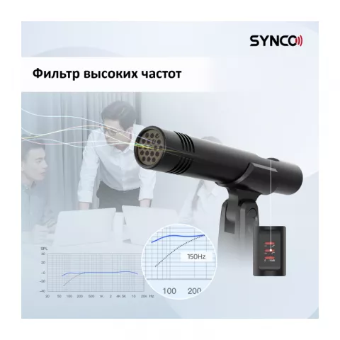 Synco CMic-V10 направленный конденсаторный микрофон