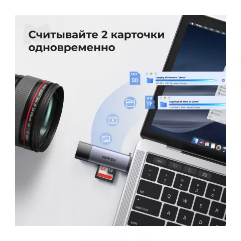Кардридер Ugreen USB-C + USB-A 3.0 для карт памяти TF/SD (50706)