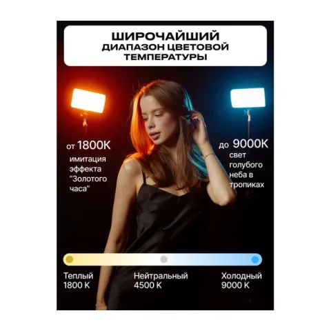 Осветитель светодиодный Raylab RL-LED20RGB