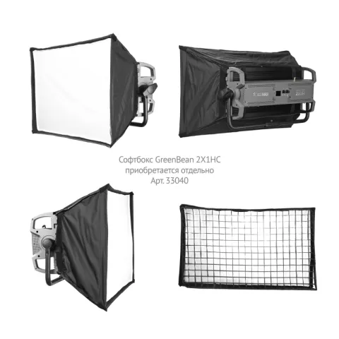 Осветитель cветодиодный GreenBean StudioLight PRO 2X1 R студийный