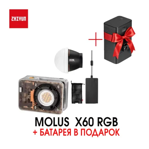 Осветитель Zhiyun MOLUS X60RGB COB Light