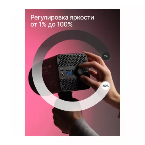 Raylab RL-100RGB 100W 5000mAh Осветитель светодиодный c аксессуарами