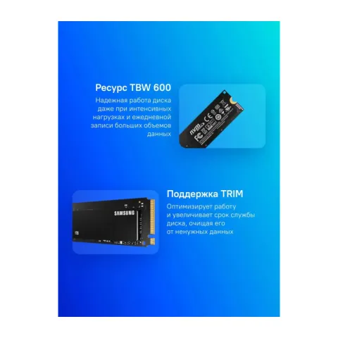 Твердотельный накопитель Samsung SSD 500GB 980 EVO NVMe (MZ-V8V500BW)