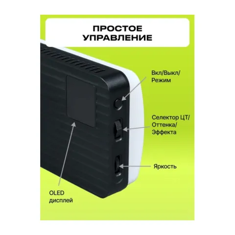 Осветитель светодиодный Raylab RL-LED20RGB