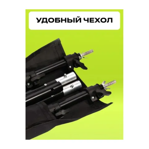 Система установки фона Raylab D3037 3мх3,7м