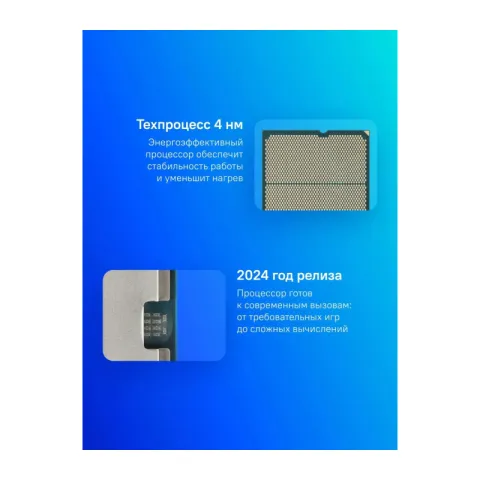 Процессор AMD Ryzen 9 9950X OEM 100-000001277