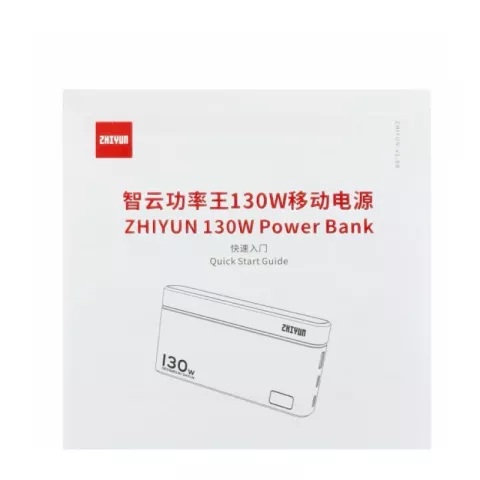 Внешний аккумулятор Zhiyun Molus Power Bank 130Вт черный