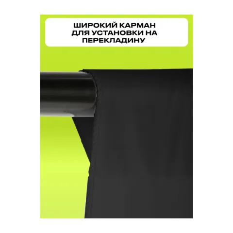 Raylab RL-BP 3*3м Фотофон тканевый черный