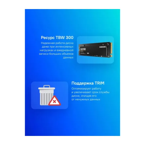 Твердотельный накопитель Samsung SSD 1TB 980 EVO M.2  NVMe (MZ-V8V1T0BW)