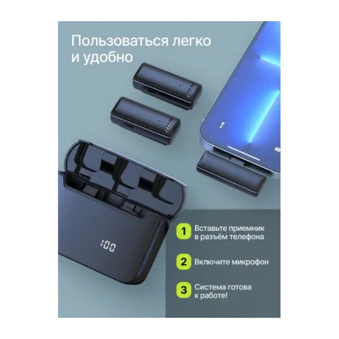 Микрофон Raylab RL-WM13 беспроводной петличный для Lightning