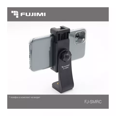 Зажим для смартфона Fujimi FJ-SMRC 