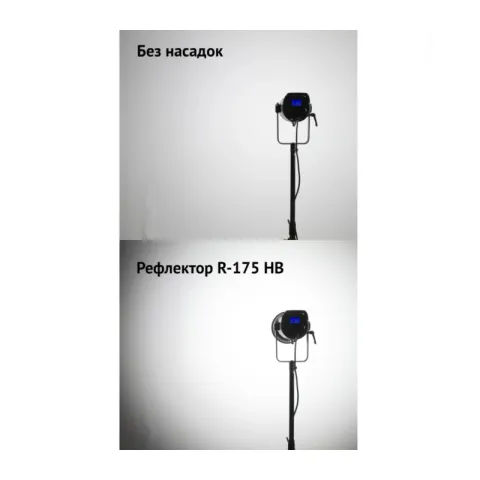 Рефлектор Falcon Eyes R-175 HB