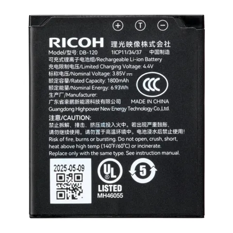 Аккумулятор RICOH DB-120