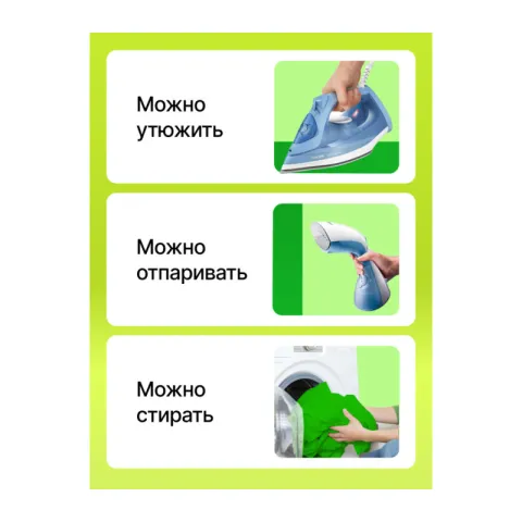 Raylab RL-BP 3*3м Фотофон тканевый зеленый хромакей