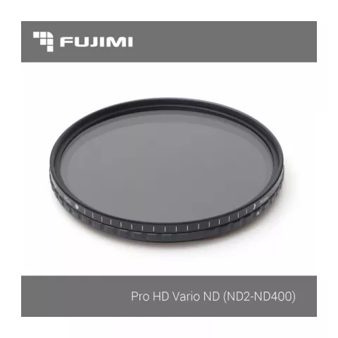 Фильтр с изменяемой плотностью Fujimi Vari-ND ND2-ND400 67mm