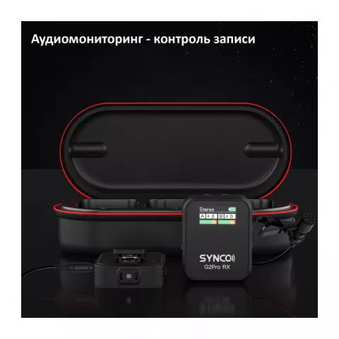 Synco G2(A2) PRO беспроводная микрофонная система 2,4ГГц (2 передатчика) с кейсом-зарядкой
