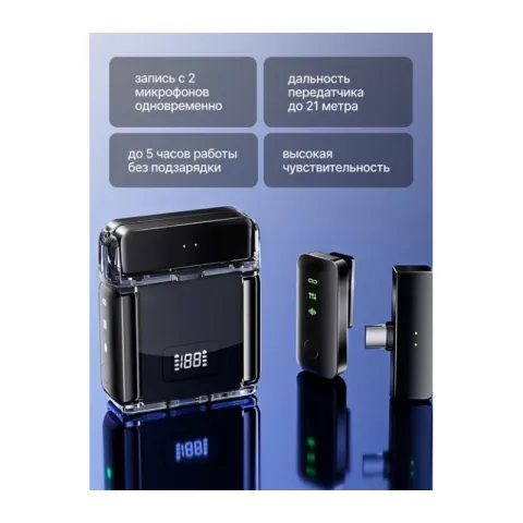 Микрофон Raylab RL-WM51 беспроводной петличный