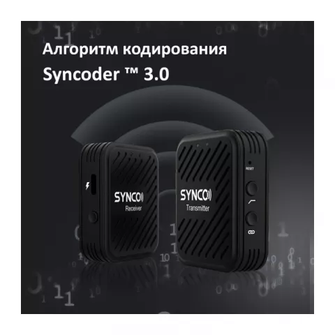 Synco G1A1 беспроводная микрофонная система 2,4 ГГц (1 передатчик)