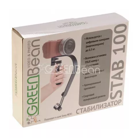 Стабилизатор GreenBean STAB 100