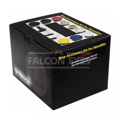 Комплект насадок Falcon Eyes FGA-K9 для накамерных вспышек