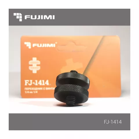Fujimi FJ-1414 Переходник с резьбовыми винтами 1/4 на 1/4