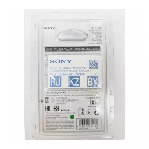 Аккумулятор Sony NP-FV70 для видеокамер Sony