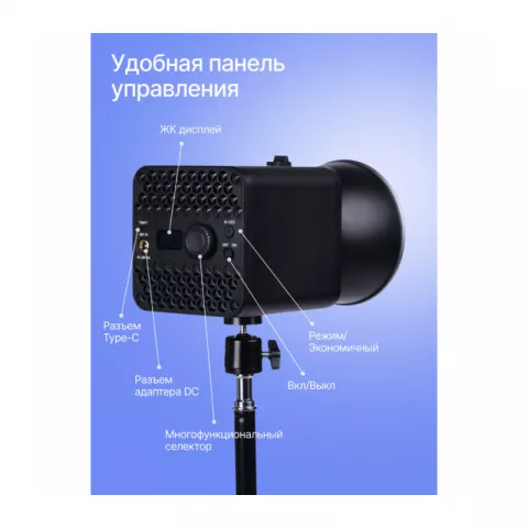 Raylab RL-100BI 2700-6500K 100W 5000mAh Осветитель светодиодный c аксессуарами