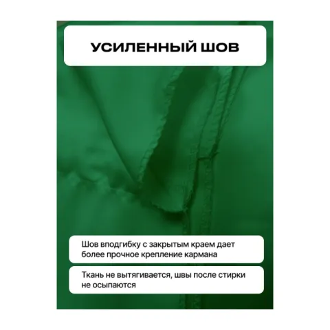 Raylab RL-BP 3*3м Фотофон тканевый зеленый хромакей