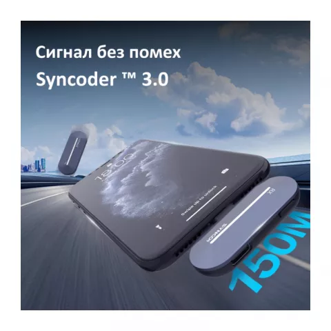Synco P1L Радиосистема 2,4 ГГц приемник, передатчик, футляр-зарядка (Lighting iPhone)