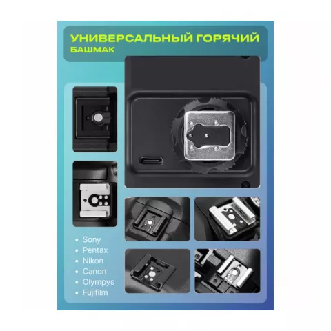 Raylab RL-SL12F Вспышка накамерная мини