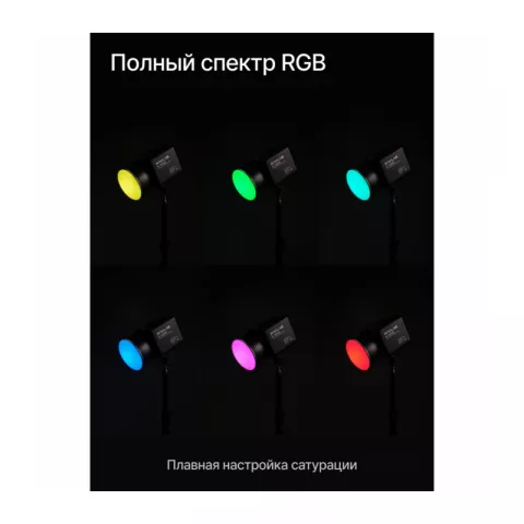 Raylab RL-100RGB 100W 5000mAh Осветитель светодиодный c аксессуарами