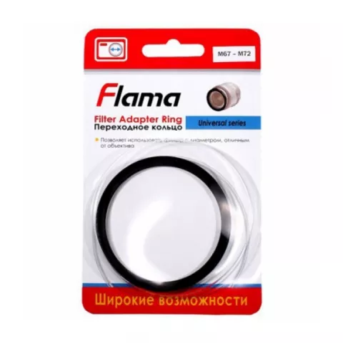 Переходное кольцо Flama для фильтра 67-72 mm
