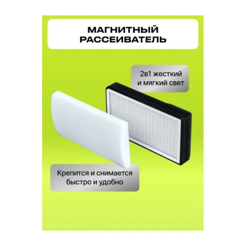 Осветитель светодиодный Raylab RL-LED20RGB