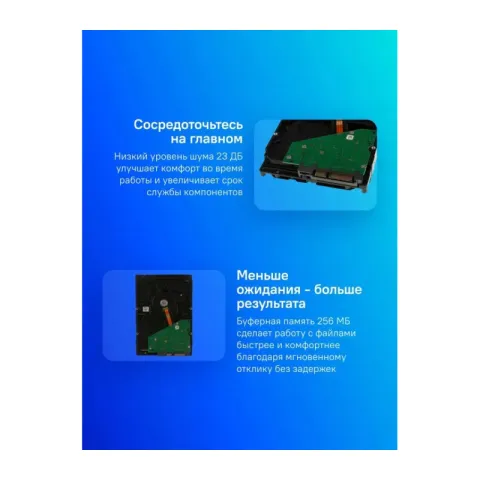 Жесткий диск Seagate Barracuda 2Tb SATA3  7200rpm 256Mb (ST2000DM005)