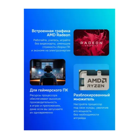 Процессор AMD Ryzen 9 9950X OEM 100-000001277