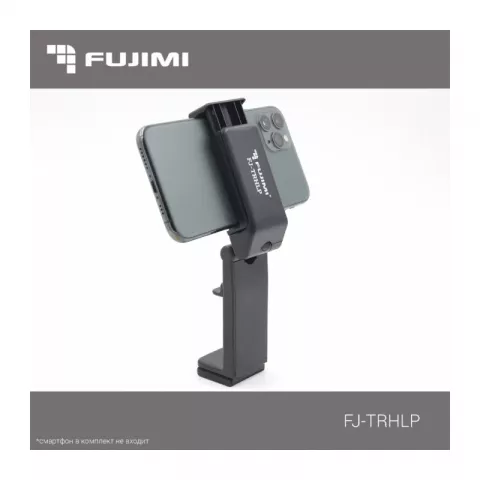Fujimi FJ-TRHLP Мультифунциональный держатель для смартфонов 54-96мм