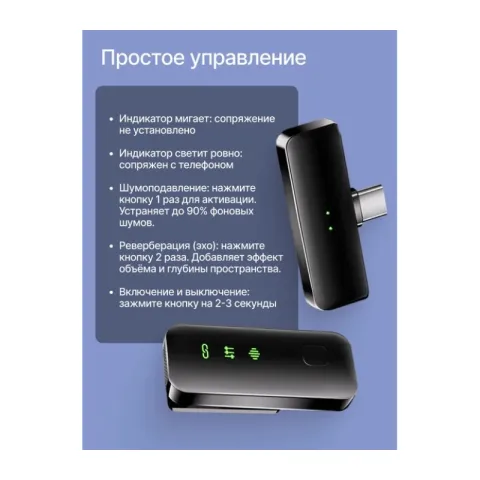 Микрофон Raylab RL-WM51 беспроводной петличный
