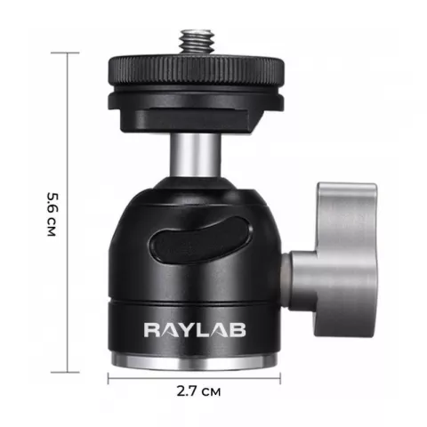Штативная головка RayLab MBH 
