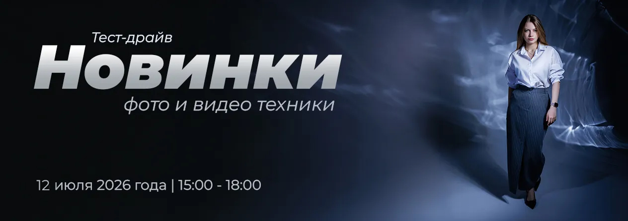 ActionBanner