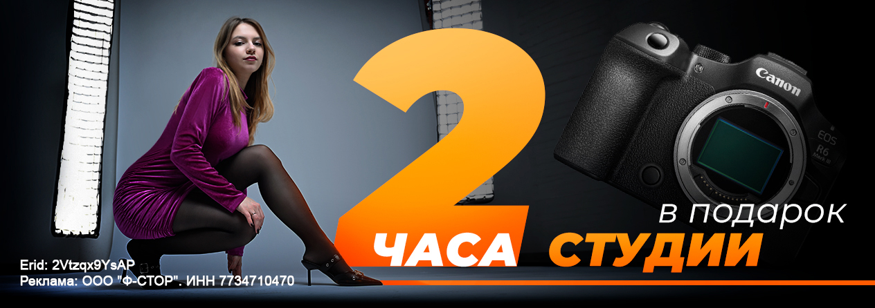 ActionBanner
