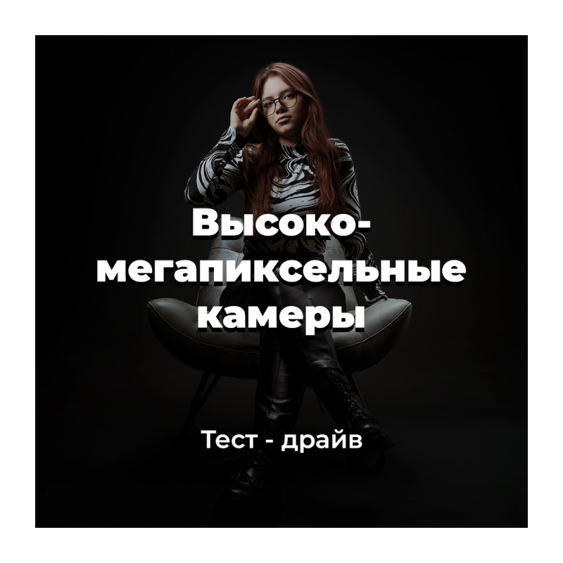 Тест-драйв техники 15 июня 