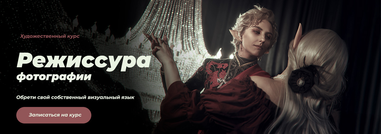 ActionBanner