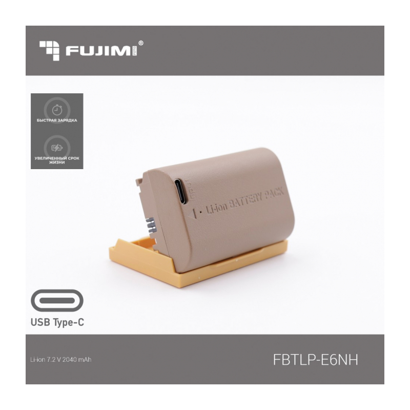 Аккумулятор Fujimi FBTLP-E6NH (2040 mAh) для цифровых фото и видеокамер с портом TYPE-C