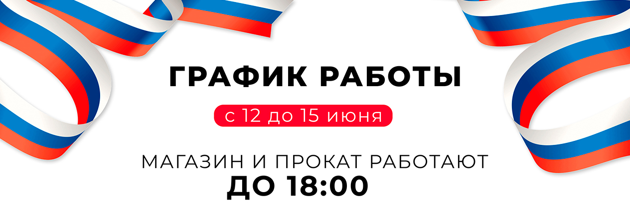 ActionBanner