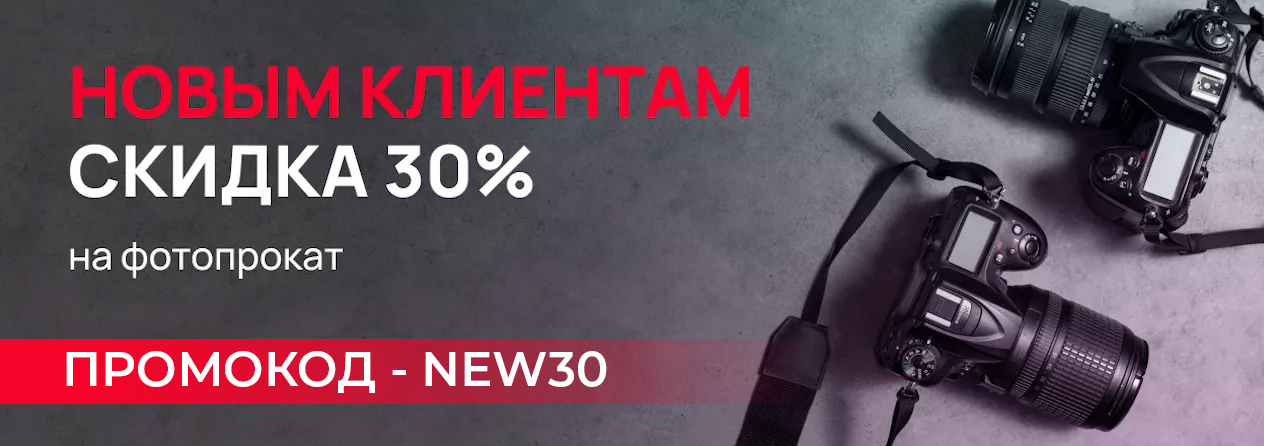 ActionBanner