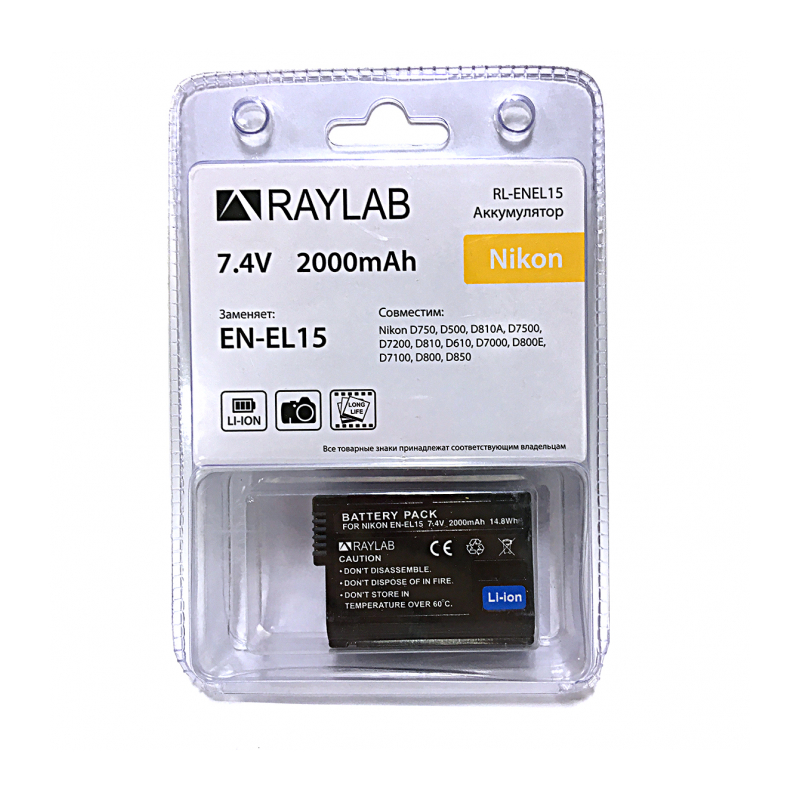 Аккумулятор Raylab RL-ENEL15 2000мАч