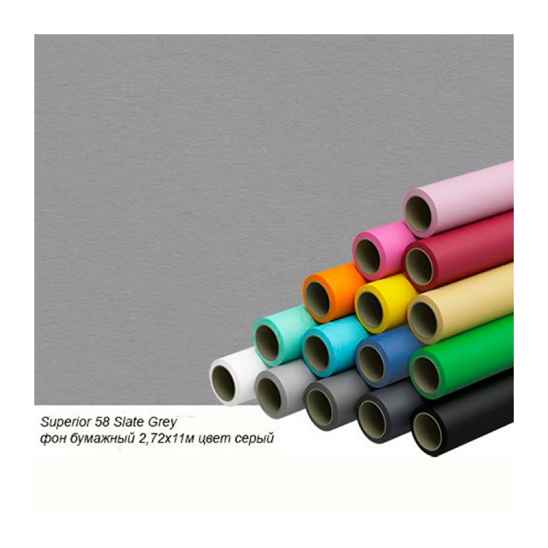 Фон бумажный Superior Slate grey  2,72x11m SMLS 58